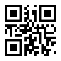 QR-Code zur Seite https://www.isbn.de/9783990220160