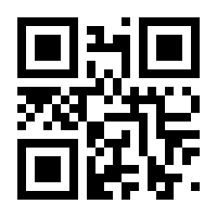 QR-Code zur Seite https://www.isbn.de/9783990220665