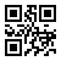 QR-Code zur Seite https://www.isbn.de/9783990240403