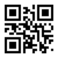 QR-Code zur Seite https://www.isbn.de/9783990240724