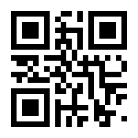 QR-Code zur Seite https://www.isbn.de/9783990241462