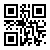 QR-Code zur Seite https://www.isbn.de/9783990241783