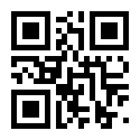 QR-Code zur Buchseite 9783990242070