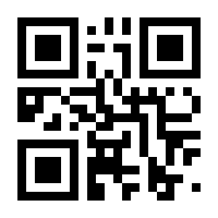 QR-Code zur Seite https://www.isbn.de/9783990242445