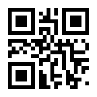 QR-Code zur Seite https://www.isbn.de/9783990242506