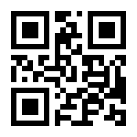 QR-Code zur Buchseite 9783990242773