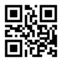 QR-Code zur Buchseite 9783990244456