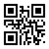 QR-Code zur Seite https://www.isbn.de/9783990245781