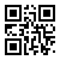 QR-Code zur Seite https://www.isbn.de/9783990247754