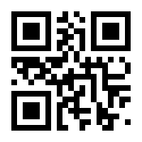 QR-Code zur Seite https://www.isbn.de/9783990247808