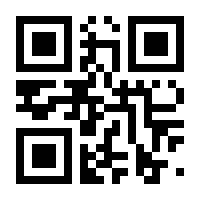 QR-Code zur Seite https://www.isbn.de/9783990247860