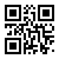 QR-Code zur Seite https://www.isbn.de/9783990248164