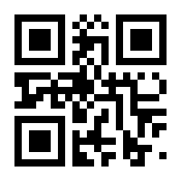 QR-Code zur Seite https://www.isbn.de/9783990248188