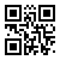 QR-Code zur Seite https://www.isbn.de/9783990248232