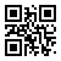 QR-Code zur Seite https://www.isbn.de/9783990248348