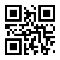 QR-Code zur Seite https://www.isbn.de/9783990248508
