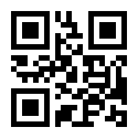 QR-Code zur Buchseite 9783990248645