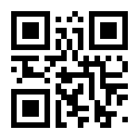 QR-Code zur Seite https://www.isbn.de/9783990248843