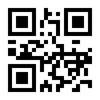 QR-Code zur Seite https://www.isbn.de/9783990249444