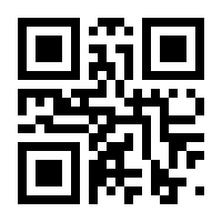 QR-Code zur Seite https://www.isbn.de/9783990249482