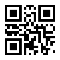 QR-Code zur Seite https://www.isbn.de/9783990249499