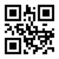 QR-Code zur Seite https://www.isbn.de/9783990249536