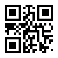 QR-Code zur Seite https://www.isbn.de/9783990249598