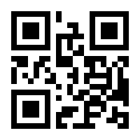 QR-Code zur Seite https://www.isbn.de/9783990249642