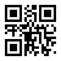 QR-Code zur Seite https://www.isbn.de/9783990252819
