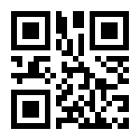 QR-Code zur Seite https://www.isbn.de/9783990252826