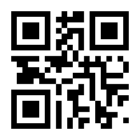 QR-Code zur Seite https://www.isbn.de/9783990252918
