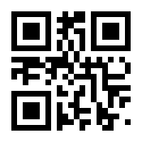 QR-Code zur Seite https://www.isbn.de/9783990252963