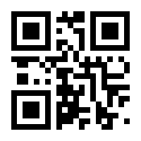 QR-Code zur Seite https://www.isbn.de/9783990253014