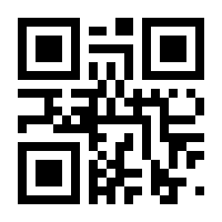 QR-Code zur Buchseite 9783990253267