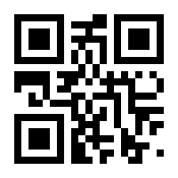 QR-Code zur Seite https://www.isbn.de/9783990253663