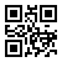 QR-Code zur Seite https://www.isbn.de/9783990254455