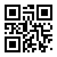 QR-Code zur Seite https://www.isbn.de/9783990254547