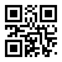 QR-Code zur Seite https://www.isbn.de/9783990271537