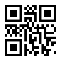 QR-Code zur Seite https://www.isbn.de/9783990283066