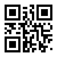 QR-Code zur Seite https://www.isbn.de/9783990283240