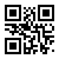 QR-Code zur Seite https://www.isbn.de/9783990286258