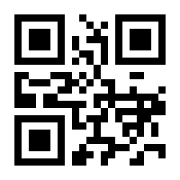 QR-Code zur Seite https://www.isbn.de/9783990289327