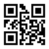 QR-Code zur Buchseite 9783990289440