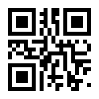 QR-Code zur Seite https://www.isbn.de/9783990292563