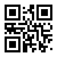 QR-Code zur Seite https://www.isbn.de/9783990293485