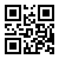 QR-Code zur Seite https://www.isbn.de/9783990294765