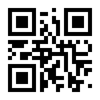 QR-Code zur Seite https://www.isbn.de/9783990308370