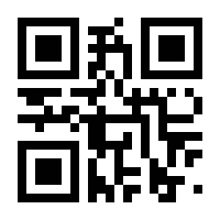 QR-Code zur Buchseite 9783990308660