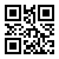 QR-Code zur Buchseite 9783990330029