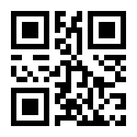 QR-Code zur Buchseite 9783990330739